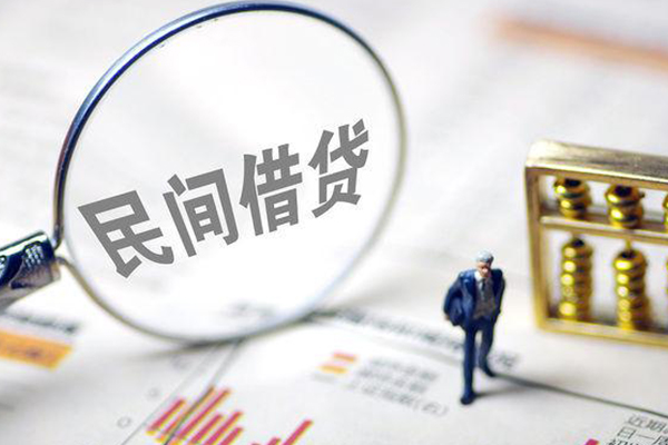 苏州姑苏区个人信用贷款