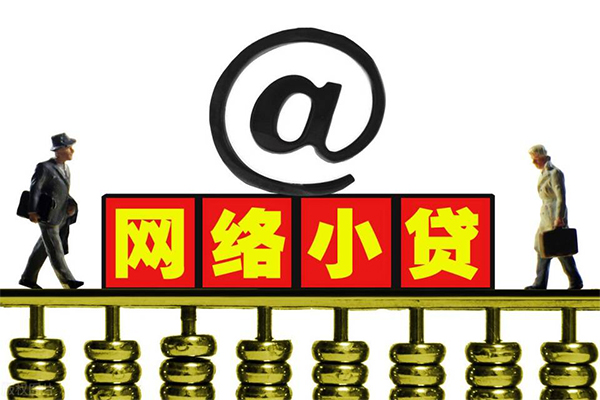 苏州姑苏区小额贷款公司-苏州姑苏区空借空放-苏州姑苏区短期借款