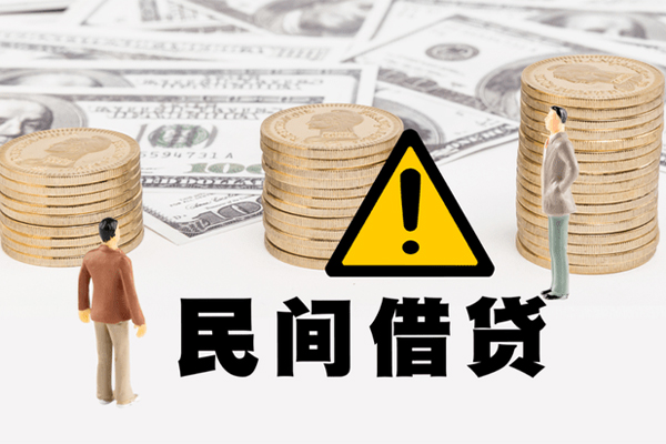 苏州姑苏区网上小额贷款-苏州姑苏区民间借贷当天下款-苏州姑苏区私借