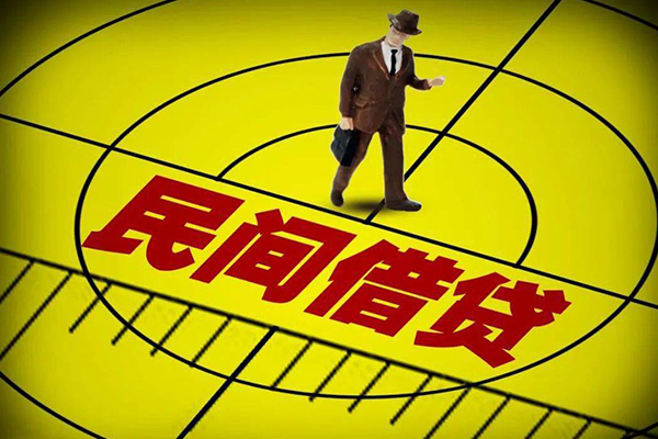 苏州姑苏区私人空放二次私借-苏州姑苏区小额空放-苏州姑苏区个人借贷