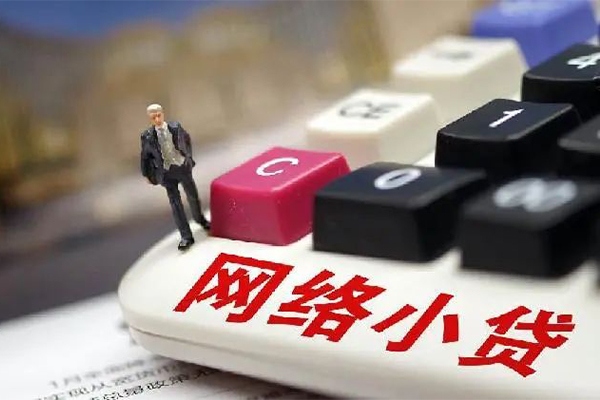 苏州姑苏区空放-苏州姑苏区小额信用贷款-苏州姑苏区身份证小额贷款