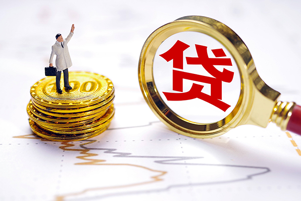 苏州姑苏区无抵押私借空放-苏州姑苏区贷款私借空放-苏州姑苏区线下借钱