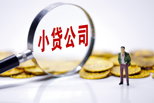 苏州姑苏区急需借钱可以找我-苏州姑苏区贷款银行-苏州姑苏区靠谱私人借钱