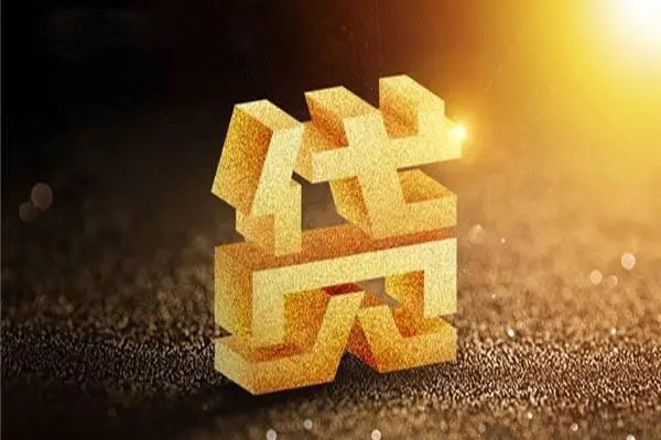 苏州姑苏区民间短借-苏州姑苏区小额信用贷款-苏州姑苏区空借放款
