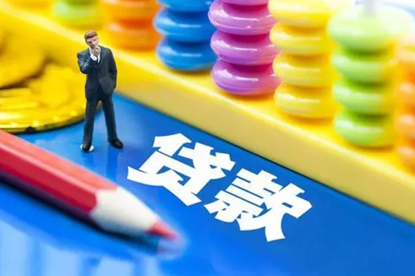 苏州姑苏区民间无抵押借钱-苏州姑苏区空放-苏州姑苏区民间私人借贷