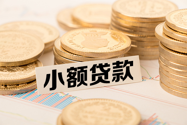 苏州姑苏区小额贷款当天放款-苏州姑苏区哪里可以信用贷款-苏州姑苏区民间借贷