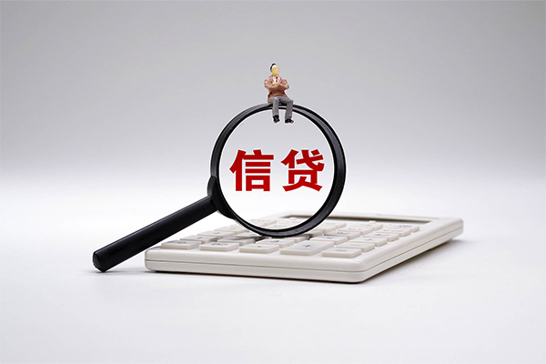 苏州姑苏区信用贷款办理-苏州姑苏区正规短借-苏州姑苏区贷款只要身份证