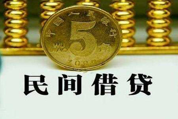 苏州姑苏区私借贷款-苏州姑苏区急需借钱-苏州姑苏区靠谱私人借钱