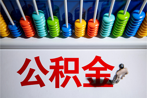 苏州姑苏区民间私借-苏州姑苏区借钱短借-苏州姑苏区借私借