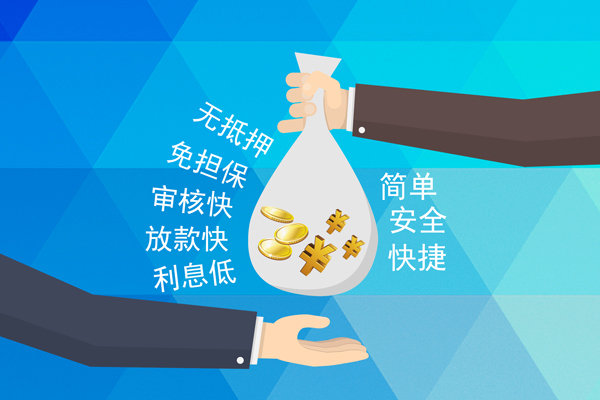苏州姑苏区个人工程贷款-苏州姑苏区私人放空借贷-苏州姑苏区个人借贷款