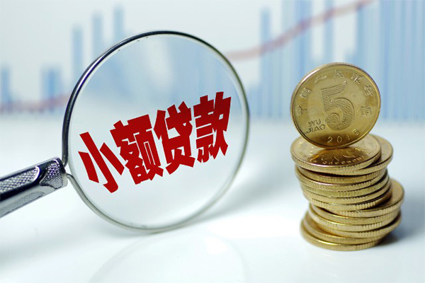 苏州姑苏区无抵押个人贷款-苏州姑苏区网上小额贷款-苏州姑苏区民间借贷无视黑白