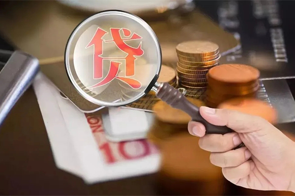 苏州姑苏区借钱急用钱-苏州姑苏区小额信用贷款-苏州姑苏区借钱网