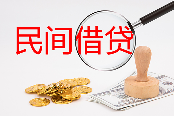 苏州姑苏区小额贷款公司