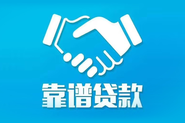 苏州姑苏区身份证借款-苏州姑苏区借钱短借-苏州姑苏区民间小额借贷