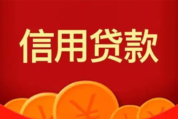 苏州姑苏区地区短借-苏州姑苏区个人私借-苏州姑苏区私人借贷