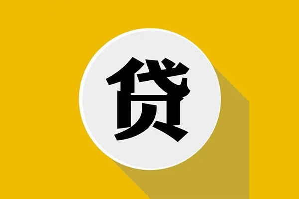 苏州姑苏区哪有短借-苏州姑苏区私借空放先息后本-苏州姑苏区有没有私人放款的