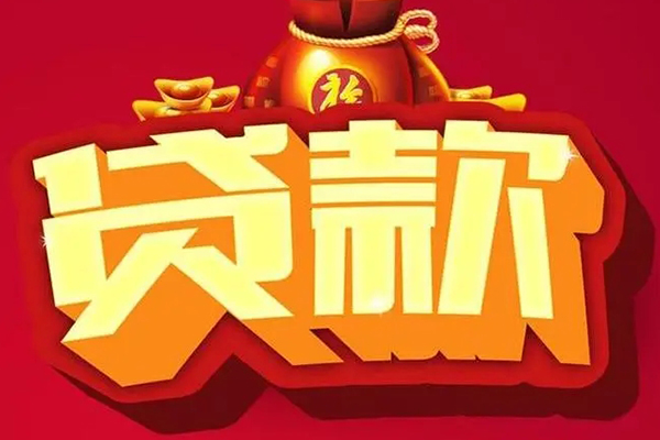 苏州姑苏区小额短借-苏州姑苏区私人短借-苏州姑苏区身份证抵押贷款