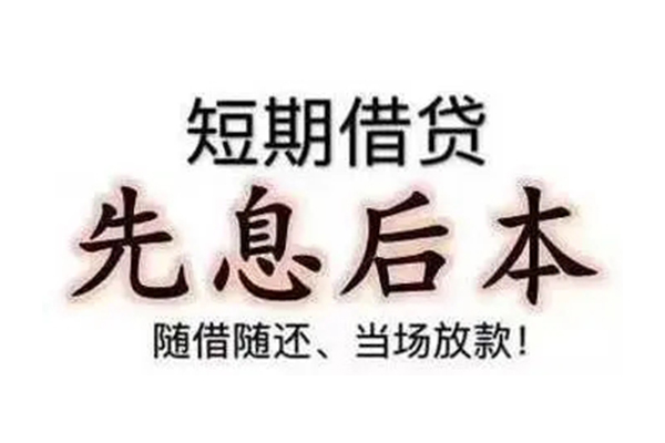 苏州姑苏区民间私借-苏州姑苏区私人私借-苏州姑苏区小额贷款地址