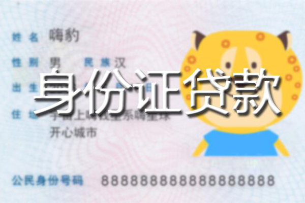 苏州姑苏区空放贷款当天下款-苏州姑苏区短借空放-苏州姑苏区小额贷款地址