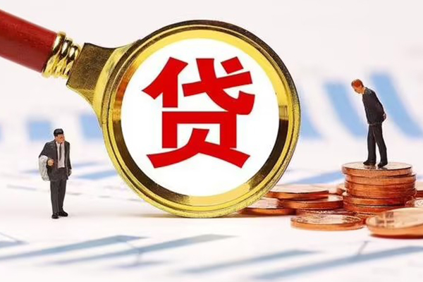 苏州姑苏区小额贷款当天放款-苏州姑苏区哪里可以信用贷款-苏州姑苏区私人信用贷款