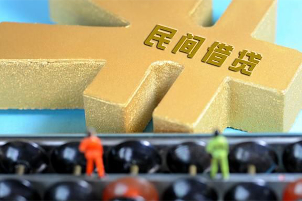 苏州姑苏区私借空放-苏州姑苏区地区短借-苏州姑苏区民间私人借贷