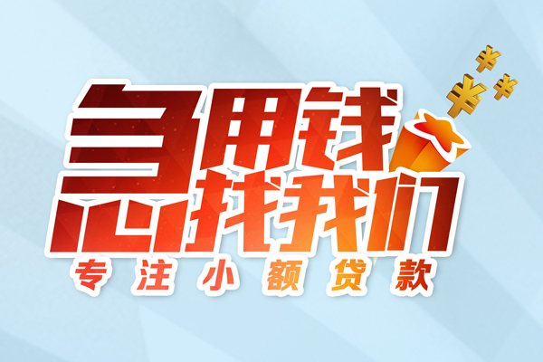 苏州姑苏区私借空放