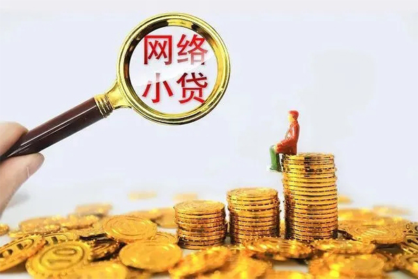 苏州姑苏区24小时上门放款