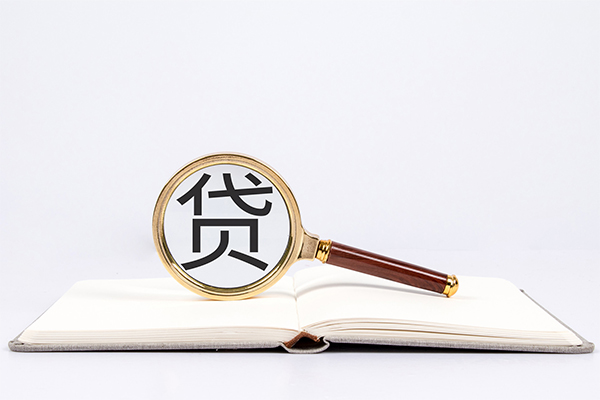 苏州姑苏区身份证借私借-苏州姑苏区个人借贷好吗-苏州姑苏区身份证贷款