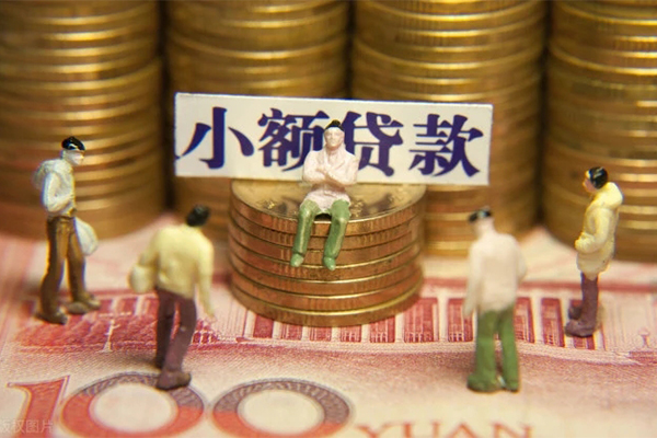 苏州姑苏区私人无抵押贷款-苏州姑苏区生意贷-苏州姑苏区贷款信用贷款