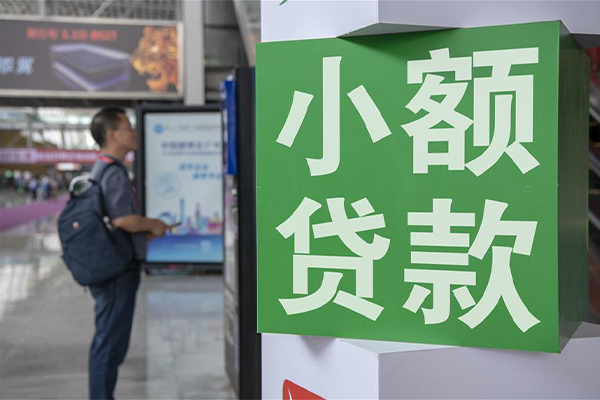 苏州姑苏区哪有私人借贷