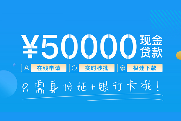 苏州姑苏区抵押身份证贷款