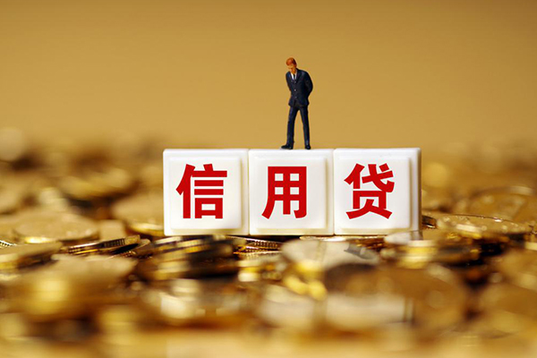 苏州姑苏区小额贷款当天放款